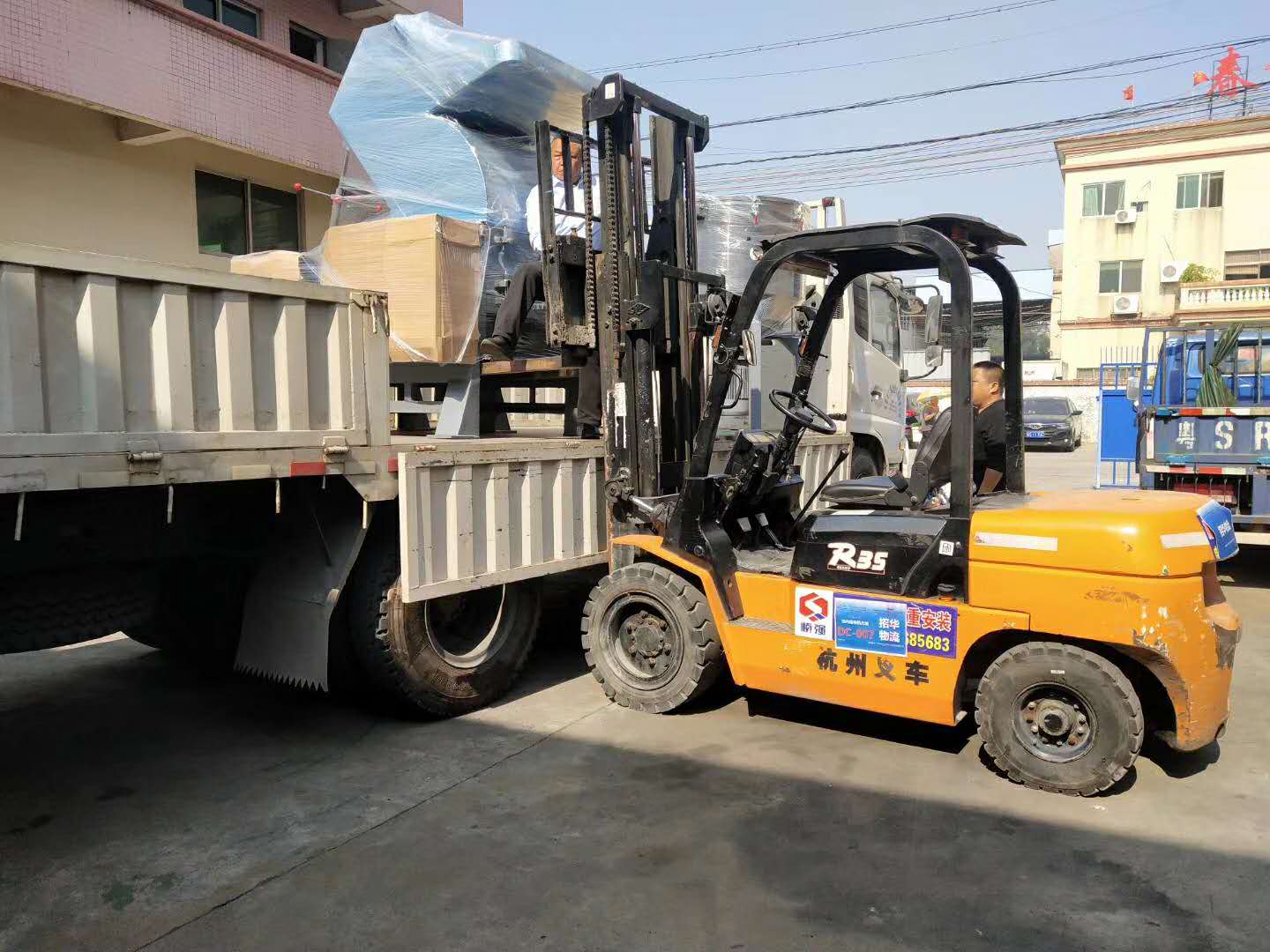 Plastic crusher shipment(图1)