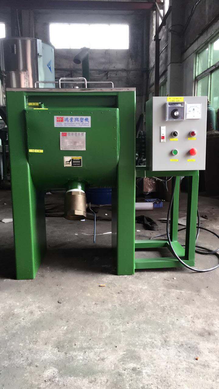 Hongyexing Machinery 50kg horizontal drying mixer(图1)