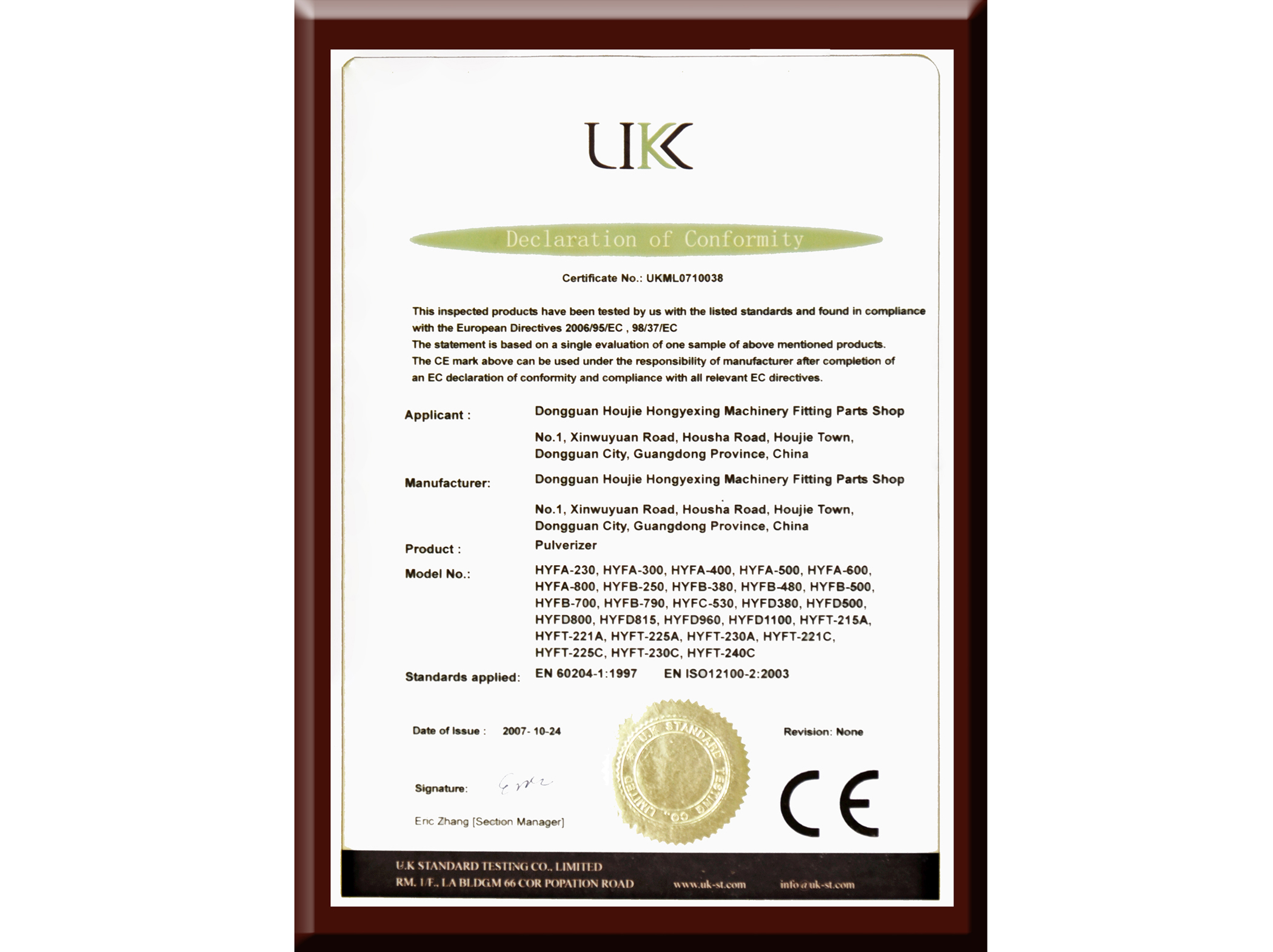 UK certification